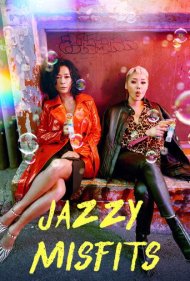 دانلود فیلم Jazzy Misfits سال 2020 - وصله‌های ناجور جزی