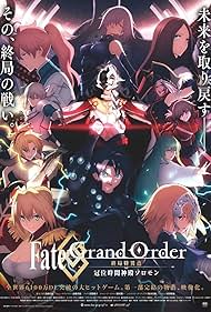 دانلود فیلم Fate Grand Order: The Grand Temple of Time سال 2021 - معبد بزرگ زمان