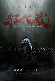 دانلود فیلم Crazy Samurai Musashi سال 2020 - موساشی سامورایی دیوانه