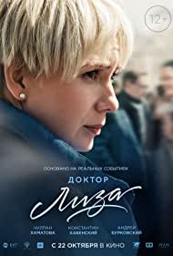 دانلود فیلم Doctor Lisa سال 2020 - دکتر لیزا
