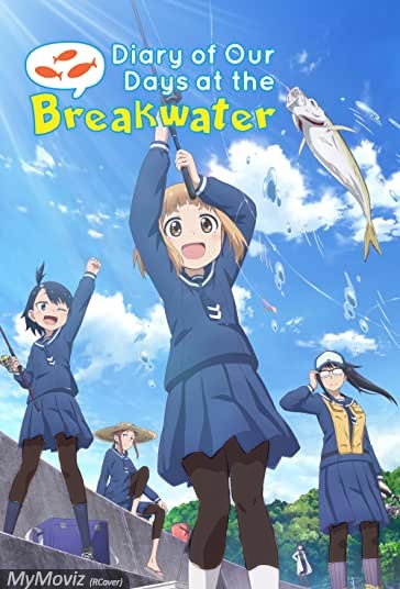 دانلود فیلم Diary of Our Days at the Breakwater سال 2020 - خاطرات روز های ما در موج شکن