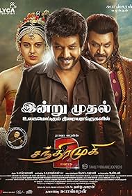 دانلود دوبله فارسی فیلم Chandramukhi 2 سال 2023 - چاندراموکی 2