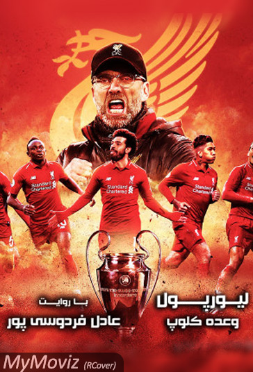 دانلود دوبله فارسی فیلم Klopp's Promise سال 2020 - مستند لیورپول: وعده کلوپ
