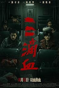 دانلود فیلم Family at Large سال 2025 - خانواده در مقیاس بزرگ