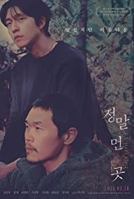 دانلود فیلم A Distant Place سال 2020 - یک مکان دور