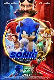 دانلود دوبله فارسی فیلم Sonic the Hedgehog 2 سال 2022 - سونیک خارپشت 2