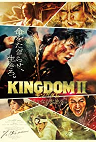 دانلود دوبله فارسی فیلم Kingdom II: To Distant Lands سال 2022 - پادشاهی 2: به سوی سرزمین دور