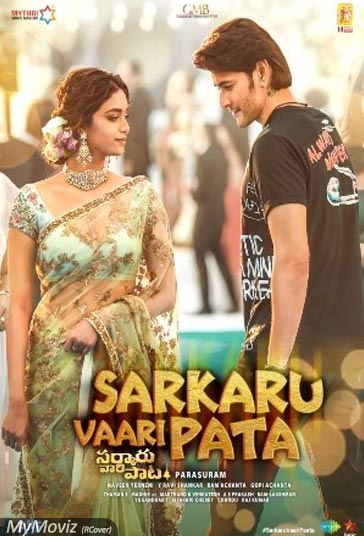 دانلود دوبله فارسی فیلم Sarkaru Vaari Paata سال 2022 - حراج دولتی