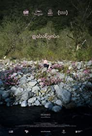 دانلود فیلم Beginning سال 2020 - سرآغاز