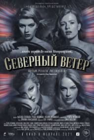 دانلود فیلم The North Wind سال 2021