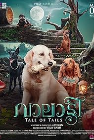 دانلود دوبله فارسی فیلم Valatty سال 2023 - والاتی