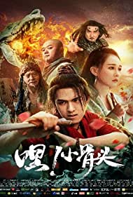 دانلود فیلم Hey! Little Bone سال 2020 - هی استخوان های کوچولو