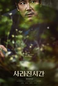 دانلود فیلم Me and Me سال 2020 - من و خودم