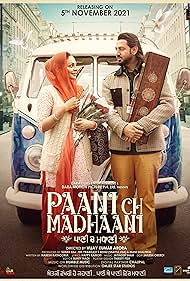 دانلود فیلم Paani Ch Madhaani سال 2021 - پانی چ مادانی
