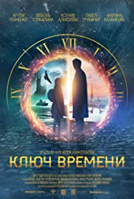 دانلود فیلم The Time Guardians سال 2020 - نگهبانان زمان