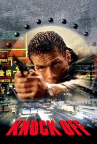دانلود فیلم Knock Off سال 1998 - تقلب