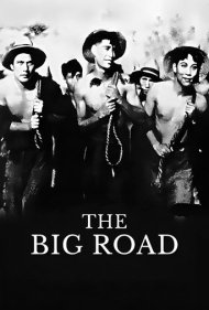 دانلود فیلم The Big Road سال 1935 - جاده بزرگ