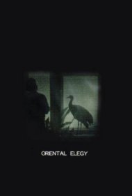 Oriental Elegy 1996