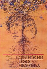 دانلود فیلم The Lonely Voice of Man سال 1987 - صدای تنهای انسان