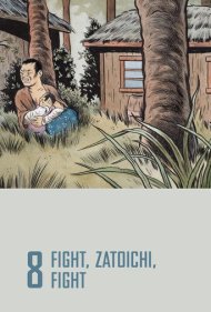 دانلود فیلم Fight, Zatoichi, Fight سال 1964 - بجنگ، زاتوایچی، بجنگ