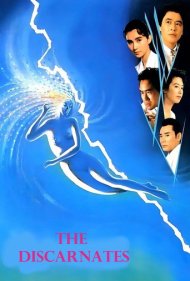 دانلود فیلم The Discarnates سال 1988 - بیجسدان