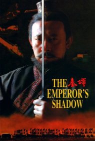 دانلود فیلم The Emperor's Shadow سال 1996 - سایه امپراتور