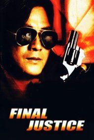 دانلود فیلم Final Justice سال 1988 - عدالت نهایی