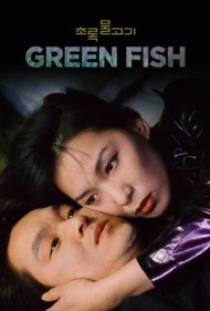 دانلود فیلم Green Fish سال 1997 - ماهی سبز