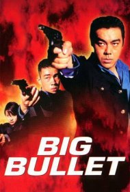 دانلود فیلم Big Bullet سال 1996 - گلوله بزرگ