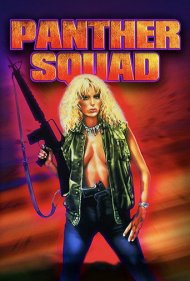 دانلود فیلم Panther Squad سال 1984 - جوخه پلنگ