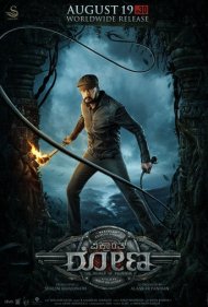 دانلود دوبله فارسی فیلم Vikrant Rona سال 2022 - ویکرانت رونا