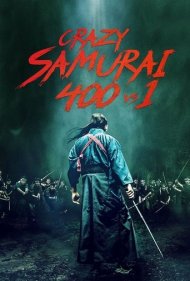 دانلود فیلم Crazy Samurai Musashi سال 2020 - موساشی سامورایی دیوانه