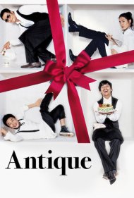 دانلود فیلم Antique سال 2008 - عتیقه