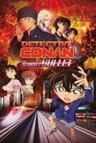 دانلود دوبله فارسی فیلم Detective Conan: The Scarlet Bullet سال 2021 - ارآگاه کونان: گلوله سرخ