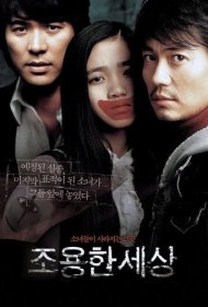 دانلود فیلم The World of Silence سال 2006 - دنیای سکوت