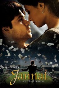 Jannat 2008