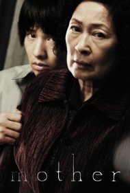 Mother 2009