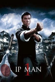 دانلود دوبله فارسی فیلم Ip Man سال 2008 - ایپ من 1