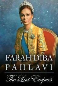 دانلود فیلم Farah Diba Pahlavi: The Last Empress سال 2018 - فرح دیبا پهلوی: آخرین شهبانو