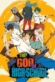 دانلود فیلم The God of High School سال 2020 - خدای دبیرستان