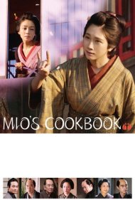 دانلود فیلم Mio s Cookbook سال 2020 - کتاب آشپزی میو
