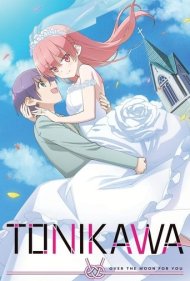 دانلود فیلم TONIKAWA: Over the Moon for You سال 2020 - تونیکاوا : مرا با پرواز به ماه ببر