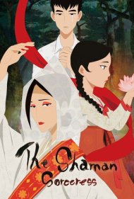 دانلود فیلم The Shaman Sorceress سال 2021 - زن جادوگر