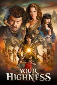Your Highness 2011