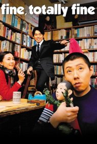 دانلود فیلم Fine, Totally Fine سال 2008 - خوب، کاملا خوب