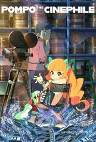 دانلود دوبله فارسی فیلم Pompo: The Cinéphile سال 2021 - پومپو: عشق فیلم
