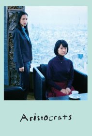 دانلود فیلم Aristocrats سال 2020 - اشراف زادِه ها