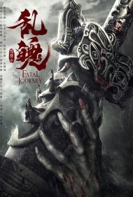 دانلود فیلم Fatal Journey سال 2020 - سفر سرنوشت ساز