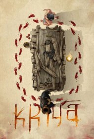 دانلود فیلم Kriya سال 2020 - اقدام