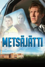 دانلود فیلم Forest Giant سال 2020 - غول جنگل